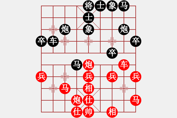 象棋棋譜圖片：我想喝啤酒(8星)-負(fù)-青島一棋迷(7星) - 步數(shù)：40 