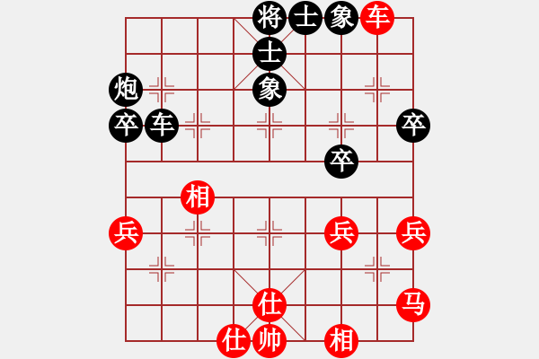 象棋棋譜圖片：我想喝啤酒(8星)-負(fù)-青島一棋迷(7星) - 步數(shù)：50 