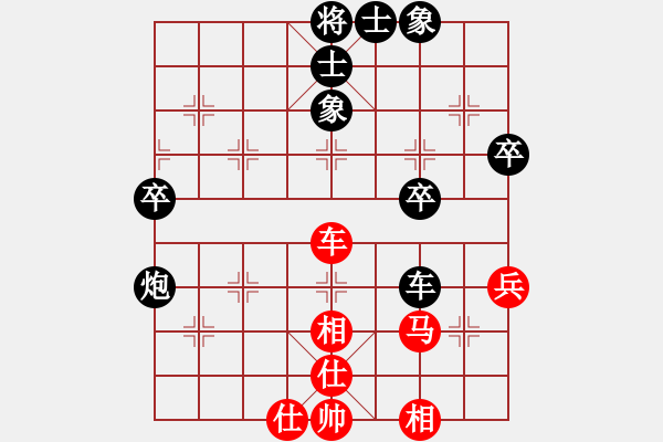 象棋棋譜圖片：我想喝啤酒(8星)-負(fù)-青島一棋迷(7星) - 步數(shù)：58 