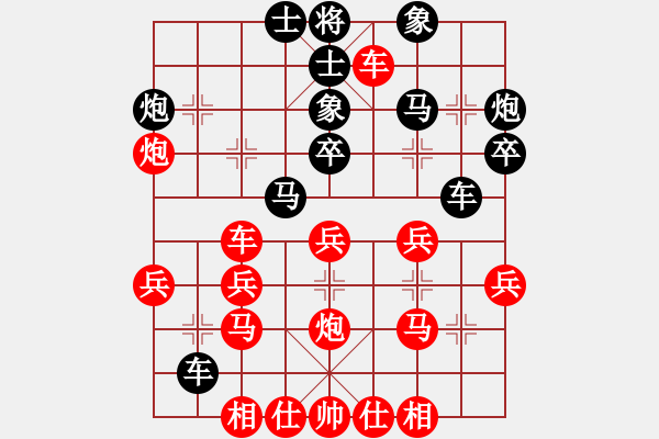 象棋棋譜圖片：快樂副幫(地煞)-負-風雨樓追風(天罡) - 步數(shù)：30 