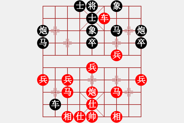 象棋棋譜圖片：快樂副幫(地煞)-負-風雨樓追風(天罡) - 步數(shù)：40 