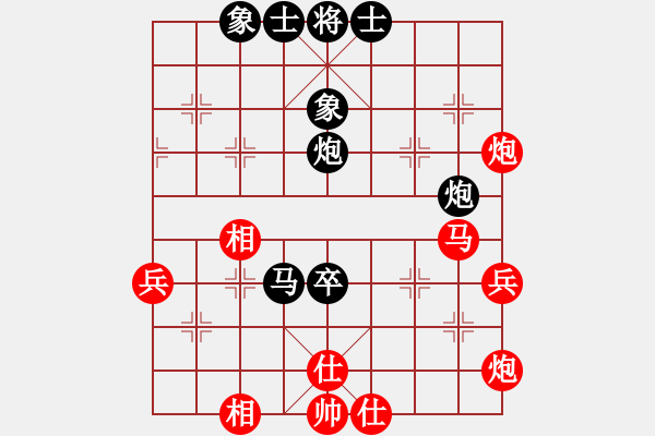 象棋棋譜圖片：河北金環(huán)建設隊 孟繁睿 負 浙江體彩隊 王家瑞 - 步數(shù)：70 