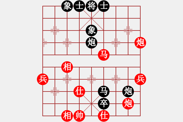 象棋棋譜圖片：河北金環(huán)建設隊 孟繁睿 負 浙江體彩隊 王家瑞 - 步數(shù)：80 