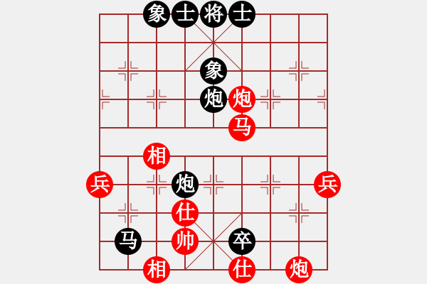 象棋棋譜圖片：河北金環(huán)建設隊 孟繁睿 負 浙江體彩隊 王家瑞 - 步數(shù)：90 