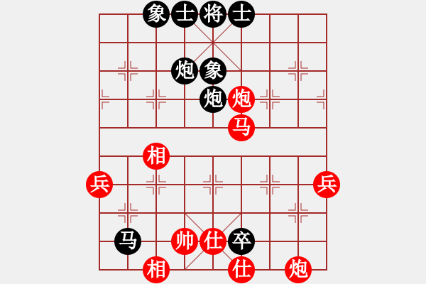 象棋棋譜圖片：河北金環(huán)建設隊 孟繁睿 負 浙江體彩隊 王家瑞 - 步數(shù)：92 