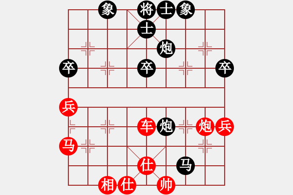 象棋棋谱图片：我的网上实战2024年4月26日将计就计故露破绽弃车杀我非常满意的一局 - 步数：64 