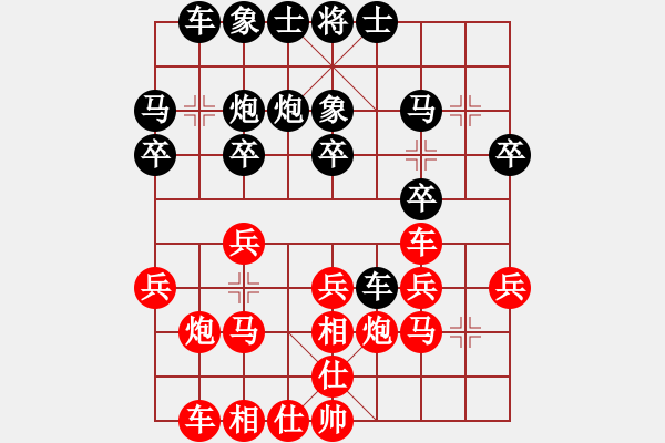 象棋棋谱图片：江国华 先和 鲁天 - 步数：20 