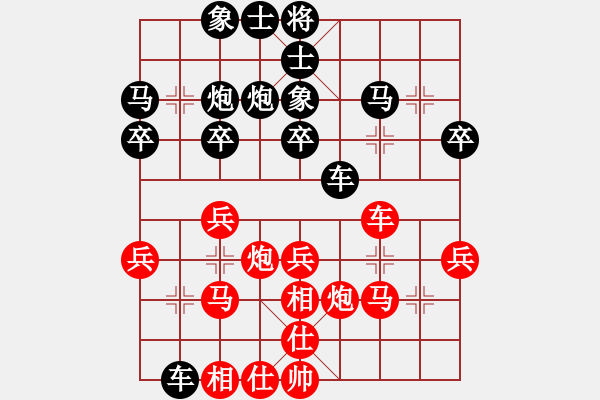 象棋棋谱图片：江国华 先和 鲁天 - 步数：30 