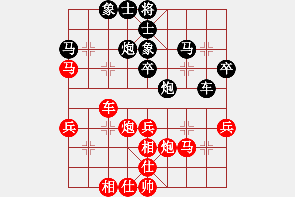 象棋棋谱图片：江国华 先和 鲁天 - 步数：40 