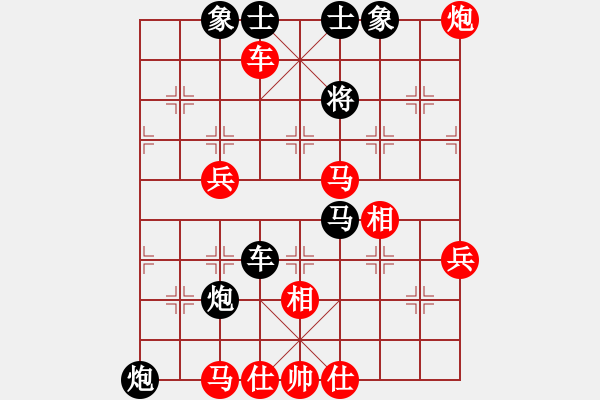 象棋棋譜圖片：偶爾下下(6段)-勝-風(fēng)云驟起(6段) - 步數(shù)：70 