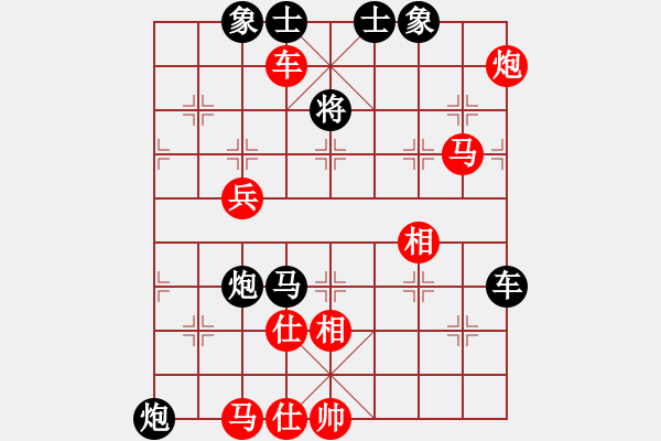 象棋棋譜圖片：偶爾下下(6段)-勝-風(fēng)云驟起(6段) - 步數(shù)：80 