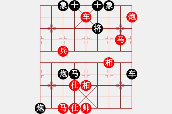 象棋棋譜圖片：偶爾下下(6段)-勝-風(fēng)云驟起(6段) - 步數(shù)：87 