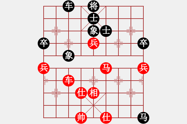 象棋棋譜圖片：臭棋人家香煙[紅] -VS- 追雨[黑] - 步數(shù)：100 