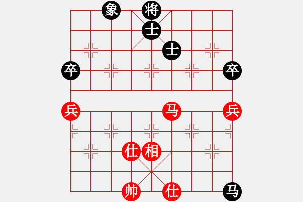 象棋棋譜圖片：臭棋人家香煙[紅] -VS- 追雨[黑] - 步數(shù)：104 