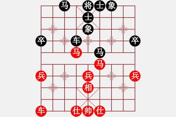 象棋棋譜圖片：臭棋人家香煙[紅] -VS- 追雨[黑] - 步數(shù)：60 