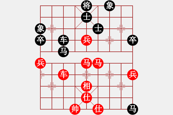 象棋棋譜圖片：臭棋人家香煙[紅] -VS- 追雨[黑] - 步數(shù)：90 