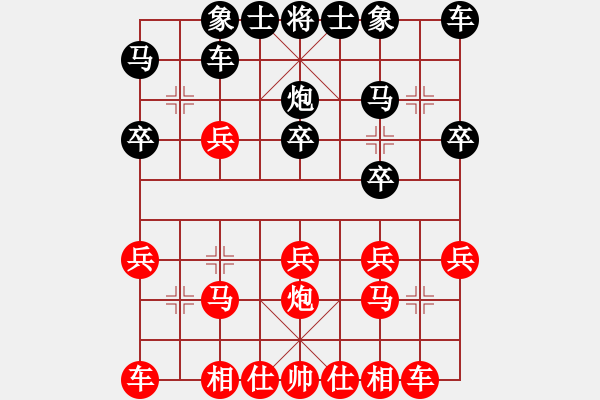 象棋棋譜圖片：梁山安道全(8段)-勝-貴卿法師(2段) - 步數(shù)：20 