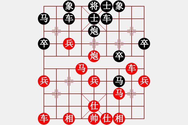 象棋棋譜圖片：梁山安道全(8段)-勝-貴卿法師(2段) - 步數(shù)：30 