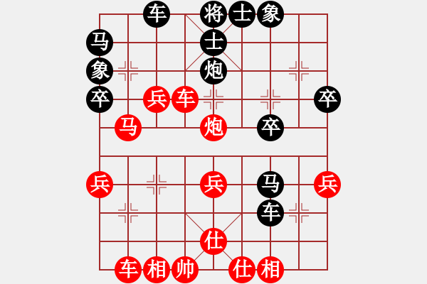 象棋棋譜圖片：梁山安道全(8段)-勝-貴卿法師(2段) - 步數(shù)：40 