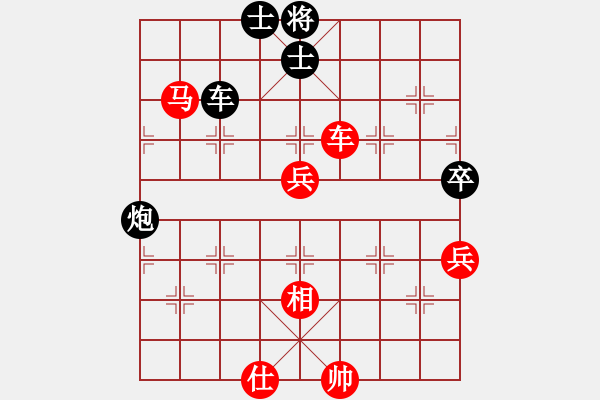 象棋棋譜圖片：1112局 C32- 中炮過河車互進七兵對屏風馬飛象-象棋旋風九代專業(yè)版(特級大師) (先勝) 旋 - 步數(shù)：100 