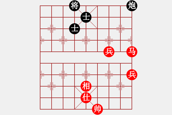 象棋棋譜圖片：1112局 C32- 中炮過河車互進七兵對屏風馬飛象-象棋旋風九代專業(yè)版(特級大師) (先勝) 旋 - 步數(shù)：130 