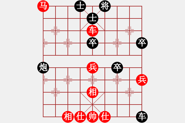 象棋棋譜圖片：1112局 C32- 中炮過河車互進七兵對屏風馬飛象-象棋旋風九代專業(yè)版(特級大師) (先勝) 旋 - 步數(shù)：70 