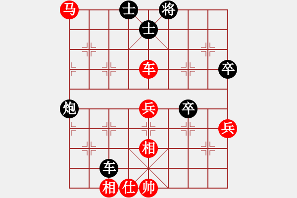 象棋棋譜圖片：1112局 C32- 中炮過河車互進七兵對屏風馬飛象-象棋旋風九代專業(yè)版(特級大師) (先勝) 旋 - 步數(shù)：80 