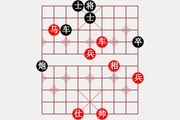 象棋棋譜圖片：1112局 C32- 中炮過河車互進七兵對屏風馬飛象-象棋旋風九代專業(yè)版(特級大師) (先勝) 旋 - 步數(shù)：90 