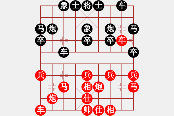 象棋棋譜圖片：華川杯第6輪閬中牛愛平VS川隊(duì)楊輝 - 步數(shù)：20 