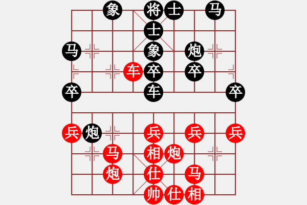 象棋棋譜圖片：華川杯第6輪閬中牛愛平VS川隊(duì)楊輝 - 步數(shù)：30 