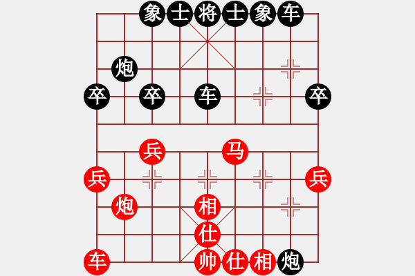 象棋棋譜圖片：李進(jìn) 先負(fù) 程鳴 - 步數(shù)：30 