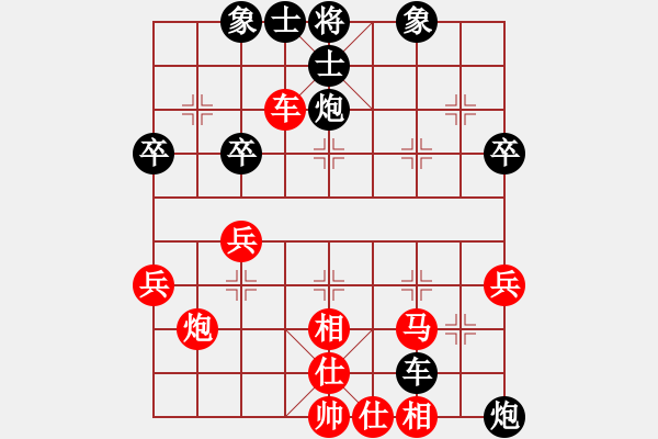 象棋棋譜圖片：李進(jìn) 先負(fù) 程鳴 - 步數(shù)：40 