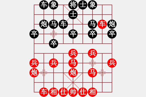 象棋棋譜圖片：ababav(9星)-勝-實(shí)力在前方(9星) - 步數(shù)：20 