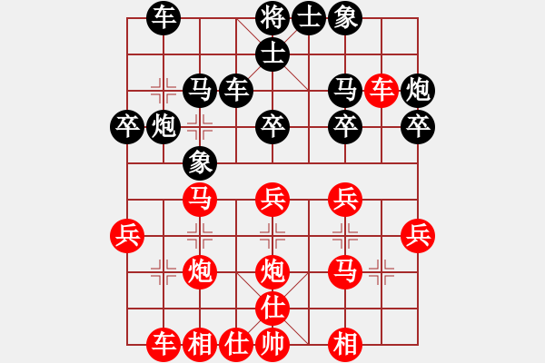 象棋棋譜圖片：ababav(9星)-勝-實(shí)力在前方(9星) - 步數(shù)：30 