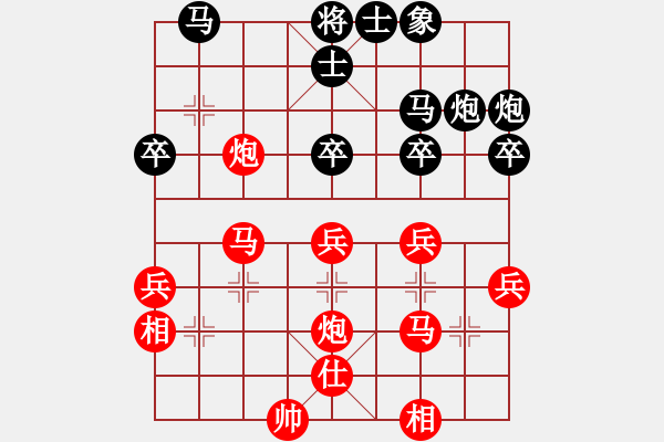 象棋棋譜圖片：ababav(9星)-勝-實(shí)力在前方(9星) - 步數(shù)：40 