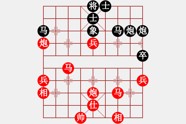 象棋棋譜圖片：ababav(9星)-勝-實(shí)力在前方(9星) - 步數(shù)：50 