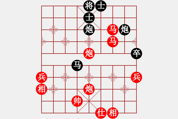 象棋棋譜圖片：ababav(9星)-勝-實(shí)力在前方(9星) - 步數(shù)：70 