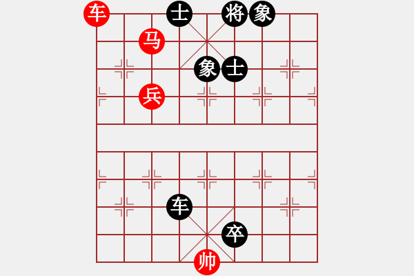 象棋棋譜圖片：第一輪 星海 小雨 先負 弈海 城主 - 步數(shù)：104 