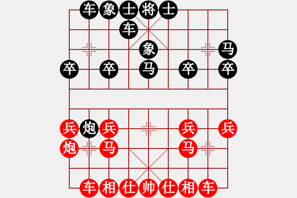 象棋棋譜圖片：第一輪 星海 小雨 先負 弈海 城主 - 步數(shù)：20 