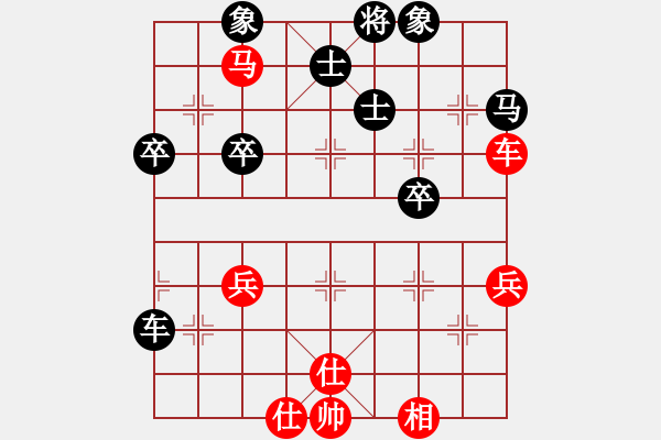 象棋棋譜圖片：第一輪 星海 小雨 先負 弈海 城主 - 步數(shù)：50 