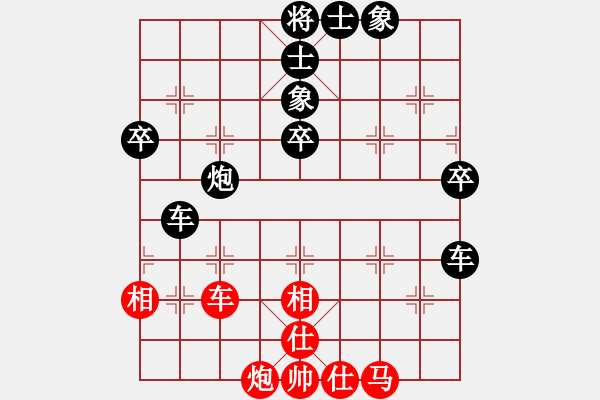 象棋棋譜圖片：黎德志 先負(fù) 閻文清 - 步數(shù)：100 