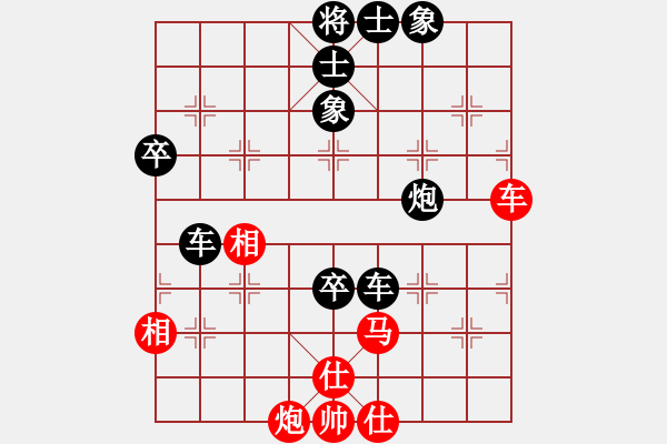 象棋棋谱图片：黎德志 先负 阎文清 - 步数：110 