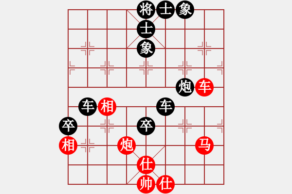 象棋棋譜圖片：黎德志 先負(fù) 閻文清 - 步數(shù)：118 