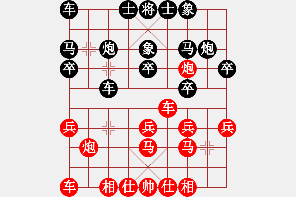 象棋棋譜圖片：黎德志 先負(fù) 閻文清 - 步數(shù)：30 