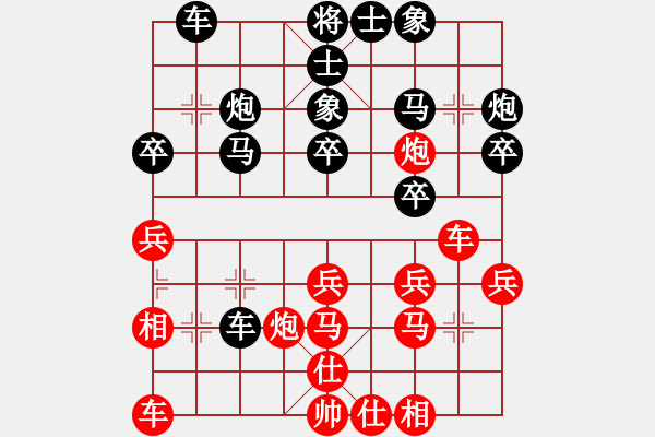 象棋棋譜圖片：黎德志 先負(fù) 閻文清 - 步數(shù)：40 