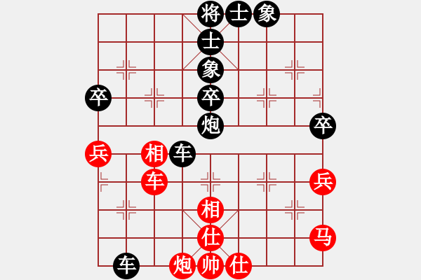 象棋棋譜圖片：黎德志 先負(fù) 閻文清 - 步數(shù)：90 