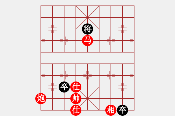 象棋棋譜圖片：惟楚有材（棋圣3）先勝點點74484（棋圣3）202405152048.pgn - 步數(shù)：130 