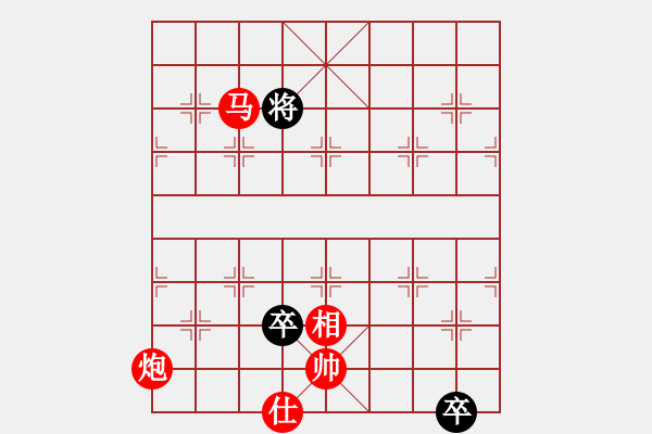 象棋棋譜圖片：惟楚有材（棋圣3）先勝點點74484（棋圣3）202405152048.pgn - 步數(shù)：135 