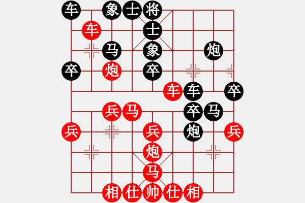 象棋棋譜圖片：惟楚有材（棋圣3）先勝點點74484（棋圣3）202405152048.pgn - 步數(shù)：30 