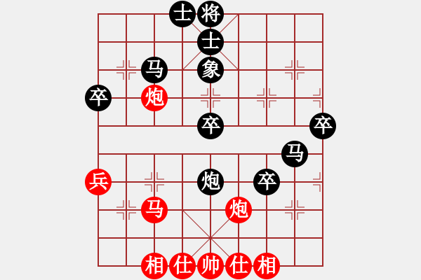 象棋棋譜圖片：惟楚有材（棋圣3）先勝點點74484（棋圣3）202405152048.pgn - 步數(shù)：50 